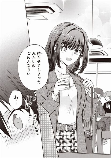 jk えろ 漫画|【エロ漫画】中出し希望の先輩JK彼女安全日に花丸つけて学 .